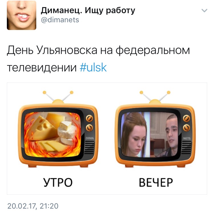 Секс и сыр стали новыми достопримечательностями Ульяновска, фото-1