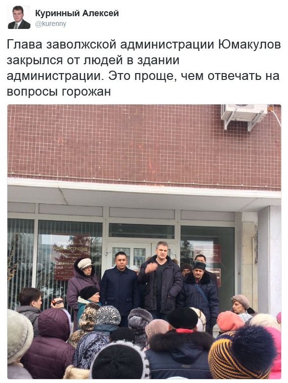 Ульяновские коммунисты заставили запереться в здании главу Заволжья, фото-1