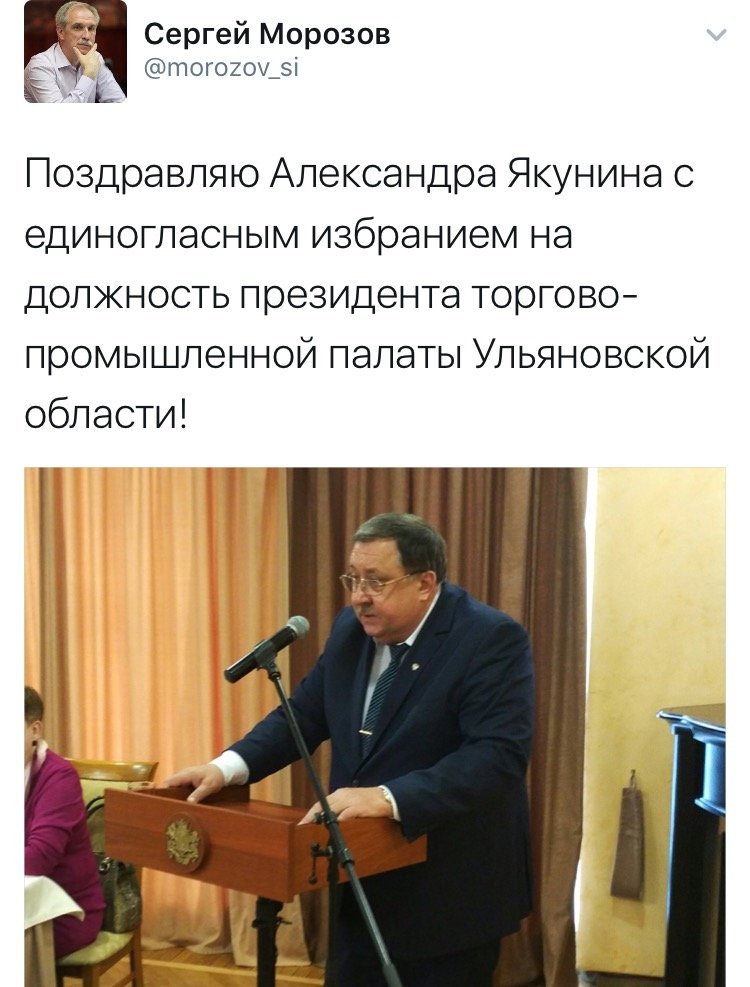 Ульяновское правительство лишилось ещё одного замгубернатора, фото-1