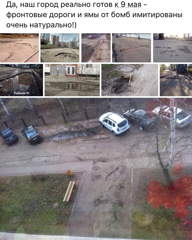 Дороги Ульяновска имеют состояние "после бомбежки", фото-1